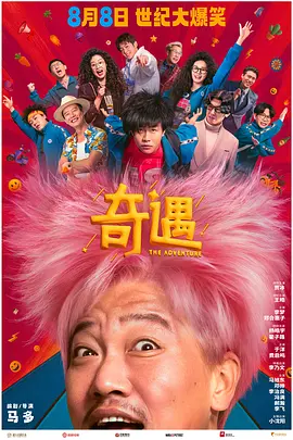 成人爽视频